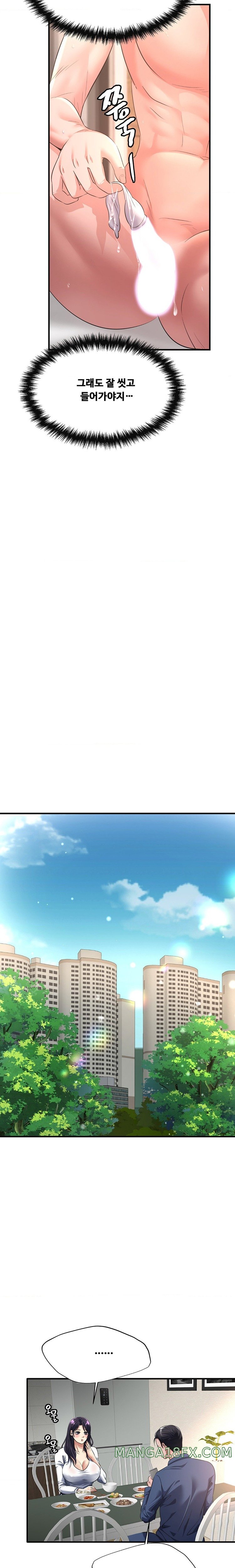 Secret Affection Raw Chapter 9 image 4