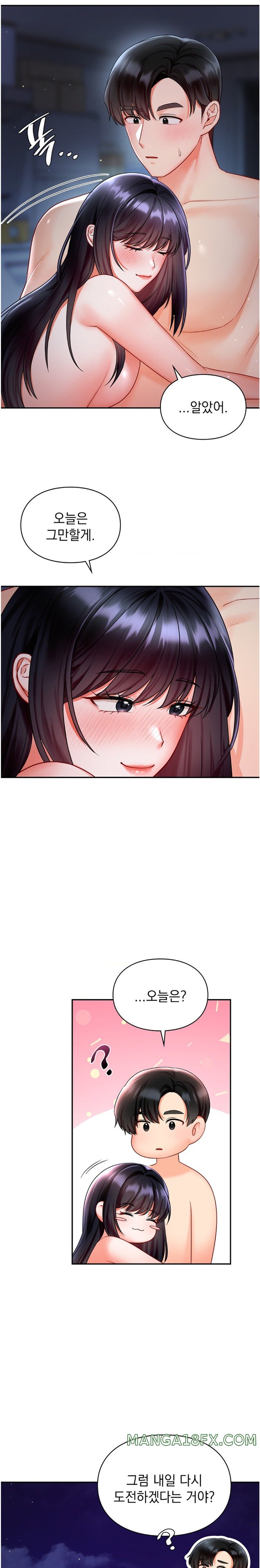 The Kid Is Obsessed With Me Raw Chapter 18 image 9