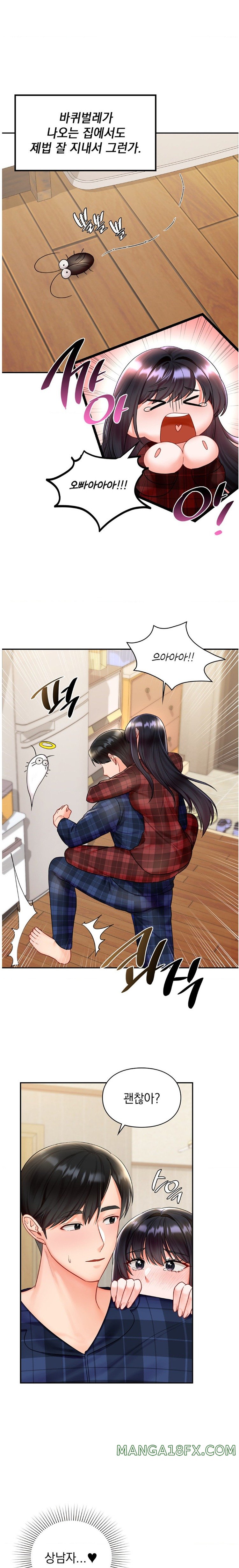 The Kid Is Obsessed With Me Raw Chapter 18 image 18