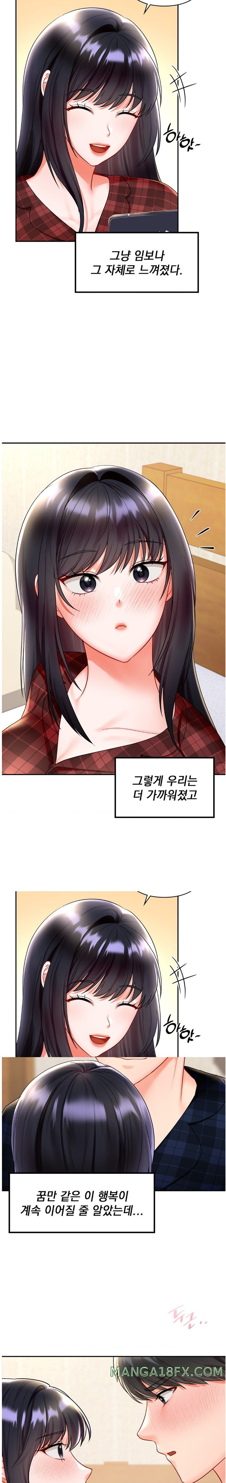 The Kid Is Obsessed With Me Raw Chapter 18 image 20