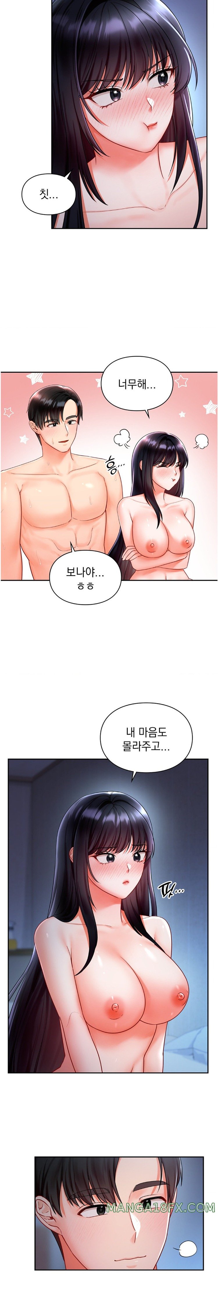 The Kid Is Obsessed With Me Raw Chapter 18 image 7