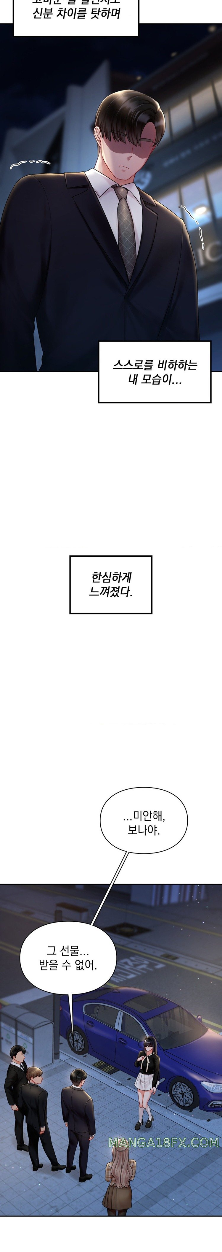 The Kid Is Obsessed With Me Raw Chapter 19 image 18