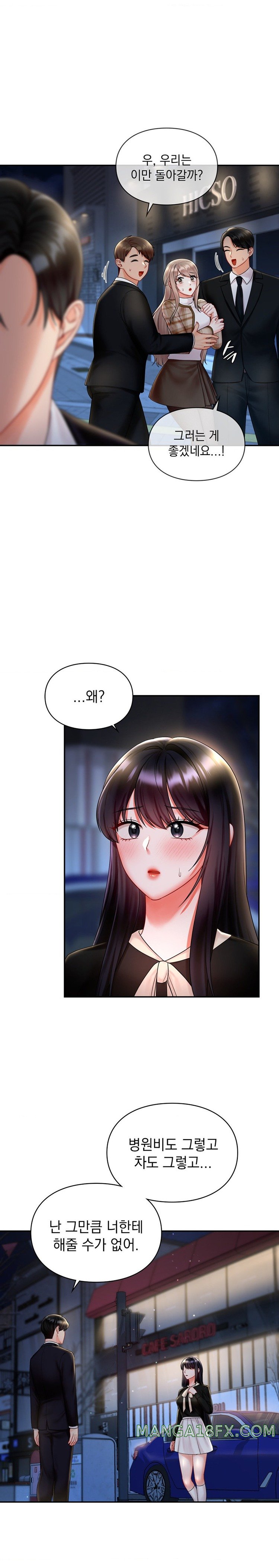 The Kid Is Obsessed With Me Raw Chapter 19 image 19