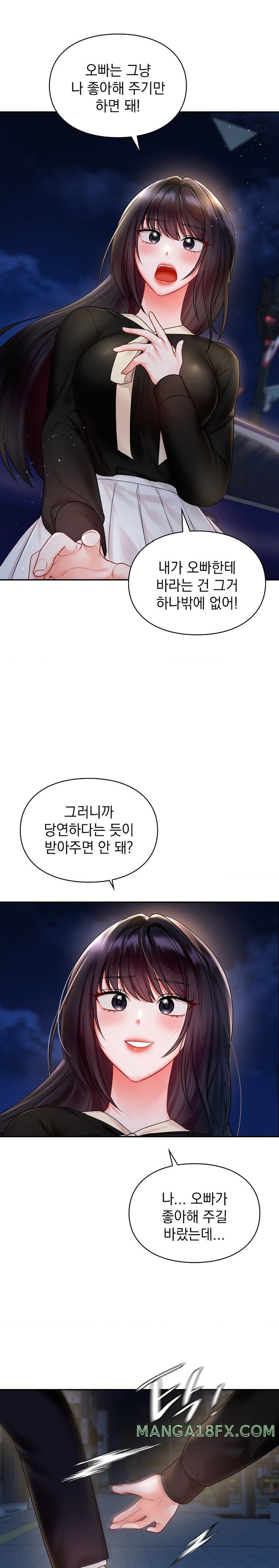 The Kid Is Obsessed With Me Raw Chapter 19 image 20