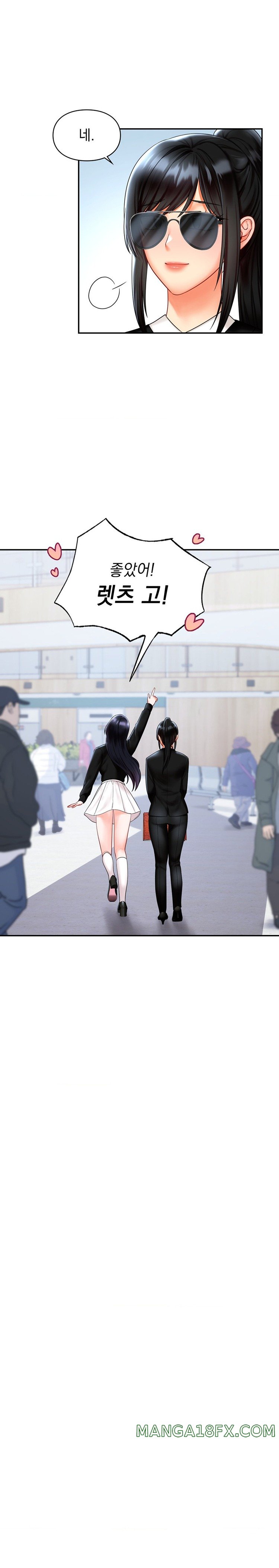 The Kid Is Obsessed With Me Raw Chapter 19 image 5