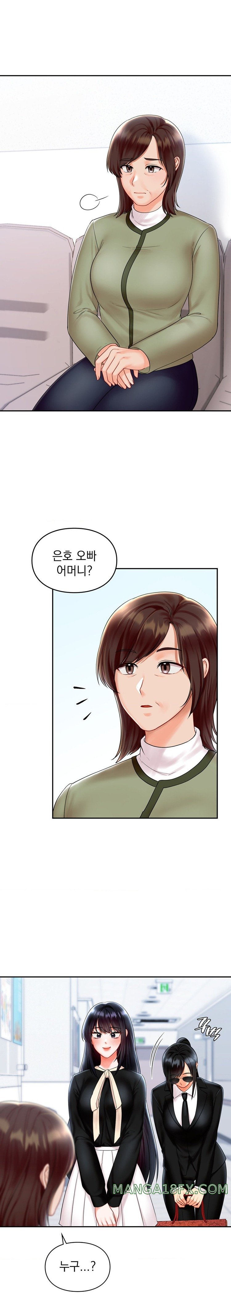 The Kid Is Obsessed With Me Raw Chapter 19 image 6