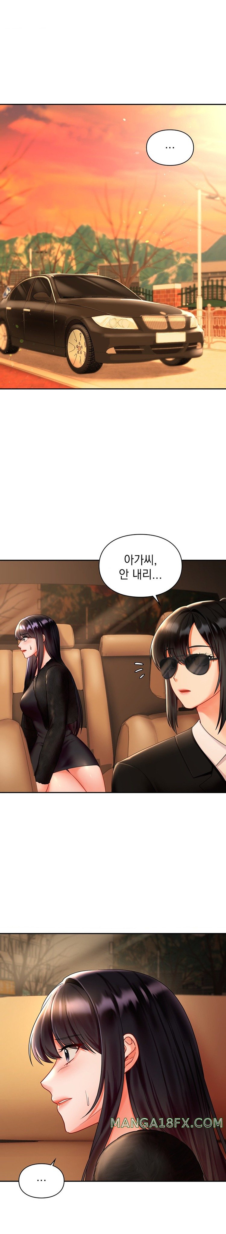 The Kid Is Obsessed With Me Raw Chapter 21 image 0