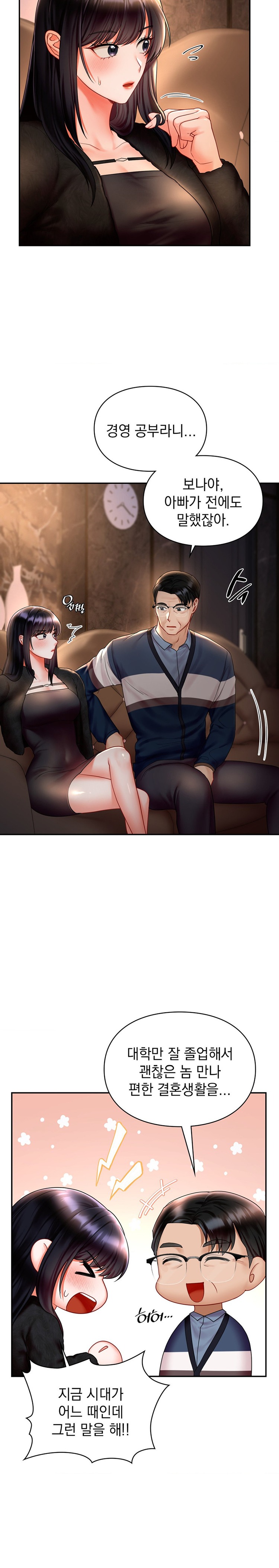 The Kid Is Obsessed With Me Raw Chapter 21 image 9