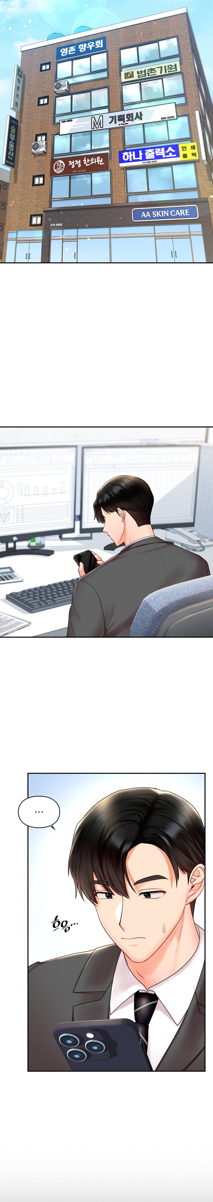 The Kid Is Obsessed With Me Raw Chapter 21 image 11
