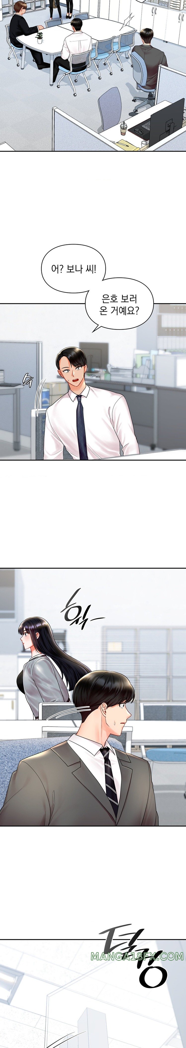 The Kid Is Obsessed With Me Raw Chapter 21 image 16