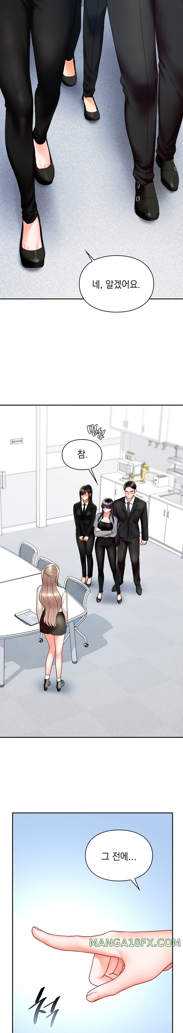 The Kid Is Obsessed With Me Raw Chapter 21 image 19