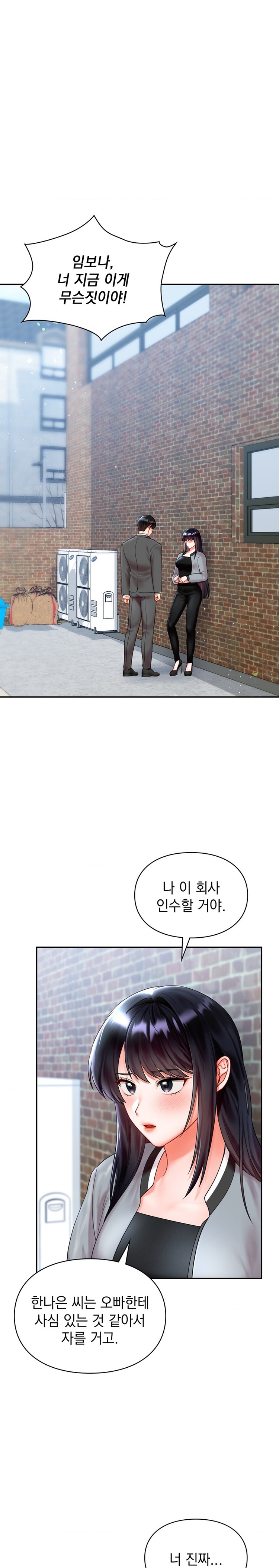 The Kid Is Obsessed With Me Raw Chapter 21 image 21