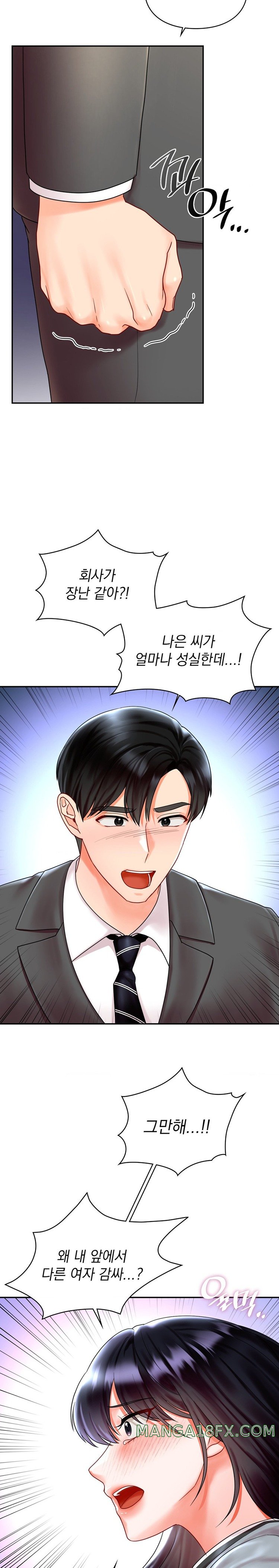 The Kid Is Obsessed With Me Raw Chapter 21 image 22