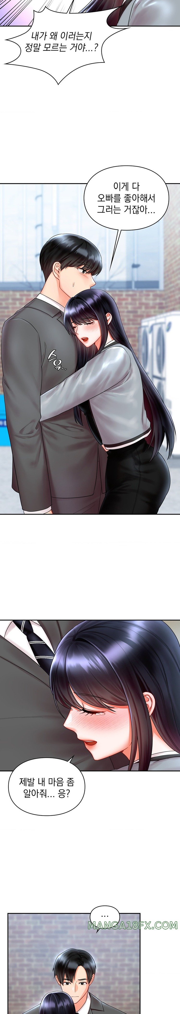The Kid Is Obsessed With Me Raw Chapter 21 image 23