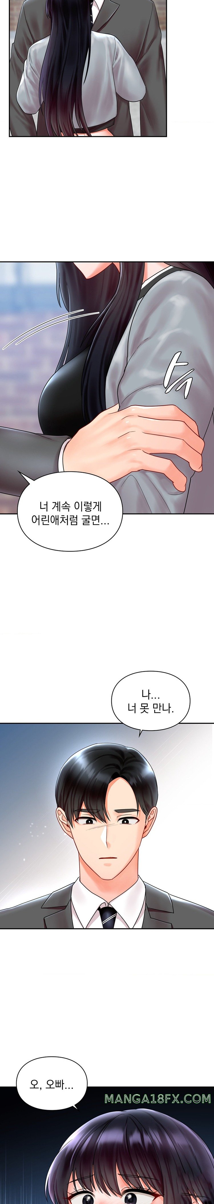 The Kid Is Obsessed With Me Raw Chapter 21 image 24