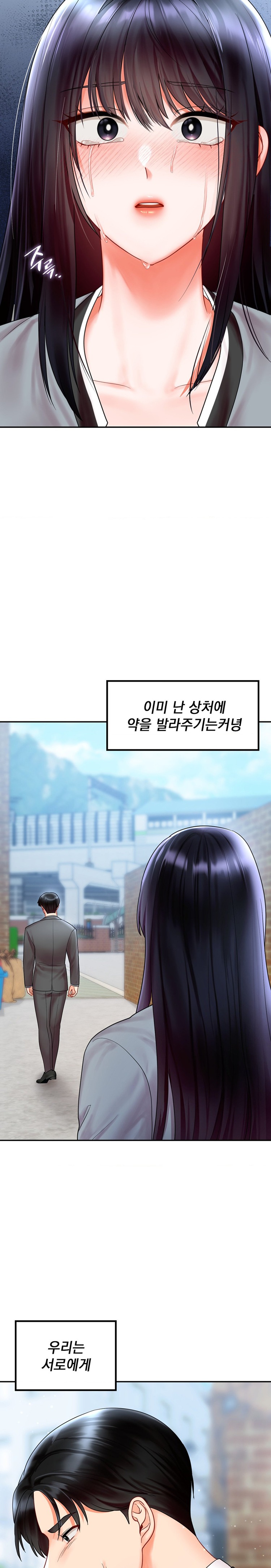The Kid Is Obsessed With Me Raw Chapter 21 image 26