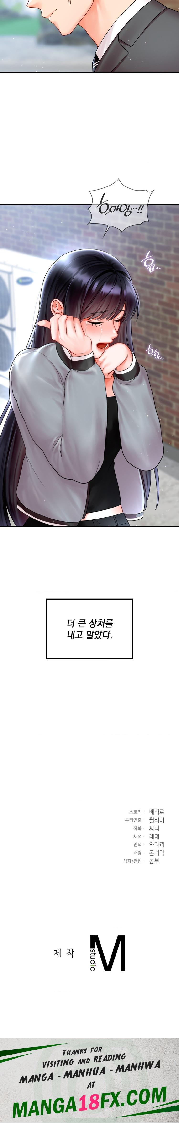 The Kid Is Obsessed With Me Raw Chapter 21 image 27
