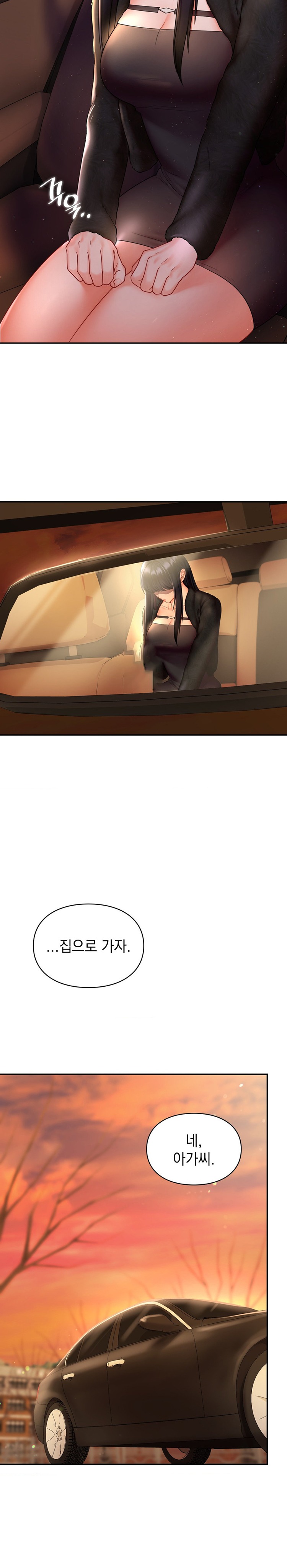 The Kid Is Obsessed With Me Raw Chapter 21 image 2