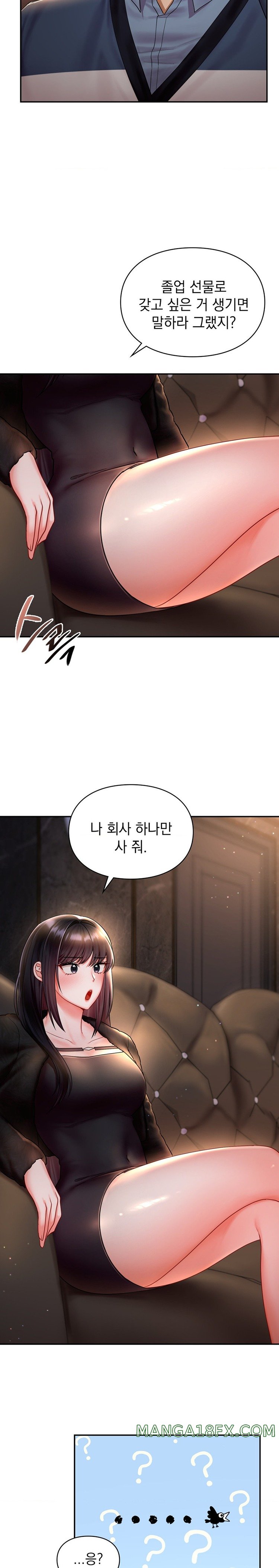The Kid Is Obsessed With Me Raw Chapter 21 image 7