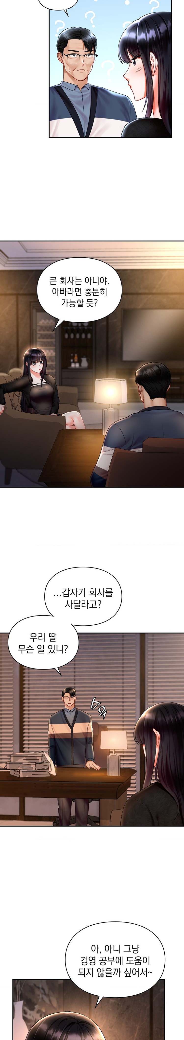 The Kid Is Obsessed With Me Raw Chapter 21 image 8