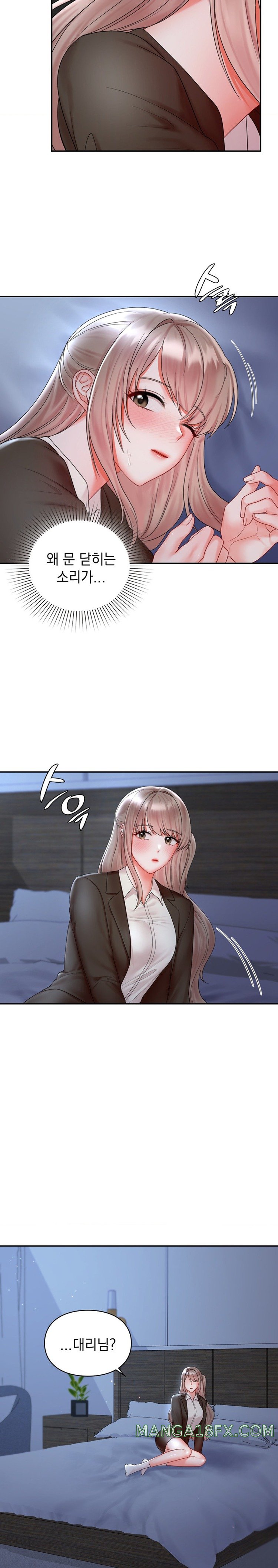 The Kid Is Obsessed With Me Raw Chapter 22 image 11