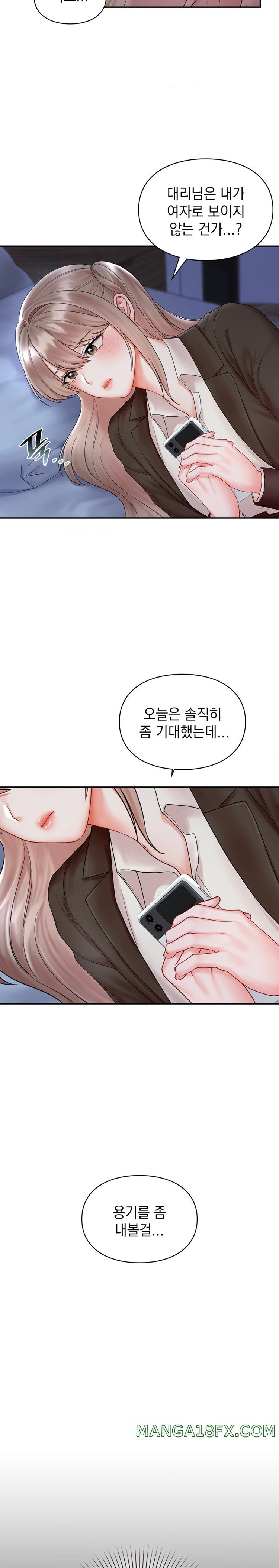The Kid Is Obsessed With Me Raw Chapter 22 image 13