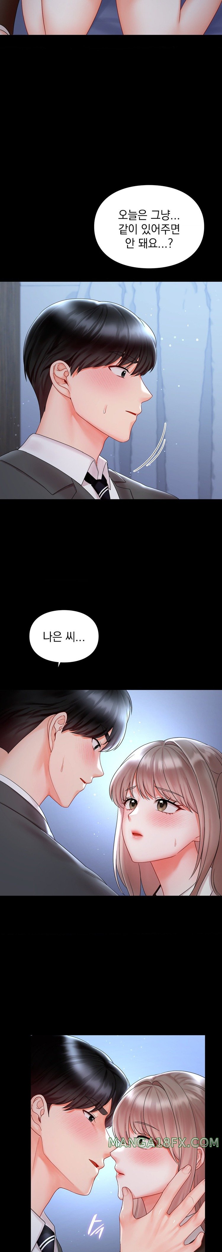 The Kid Is Obsessed With Me Raw Chapter 22 image 15