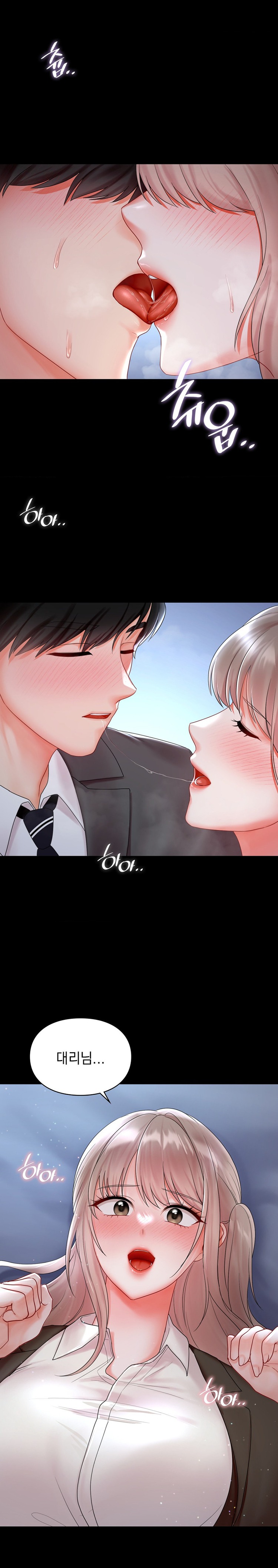 The Kid Is Obsessed With Me Raw Chapter 22 image 17
