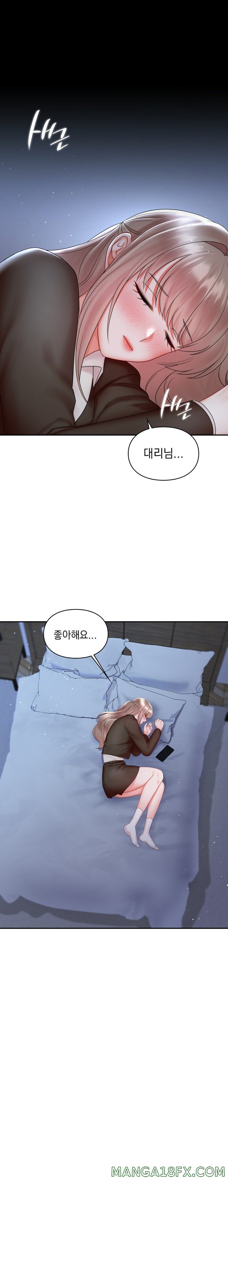 The Kid Is Obsessed With Me Raw Chapter 22 image 18