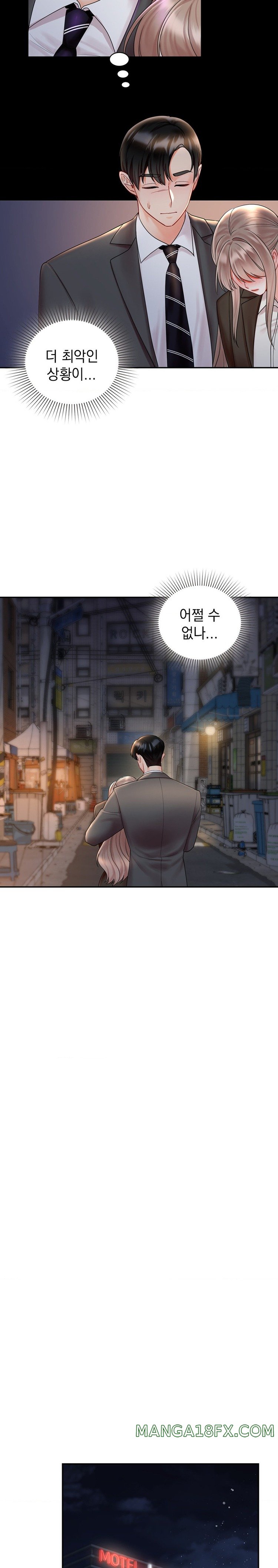 The Kid Is Obsessed With Me Raw Chapter 22 image 7