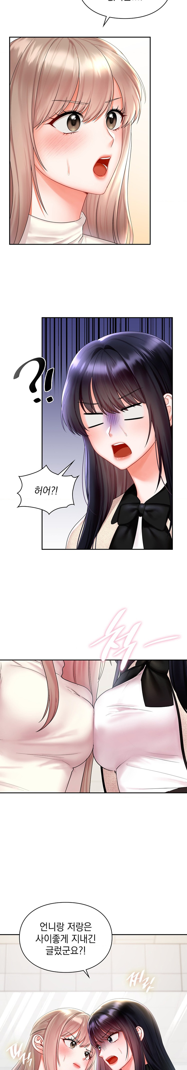 The Kid Is Obsessed With Me Raw Chapter 23 image 19