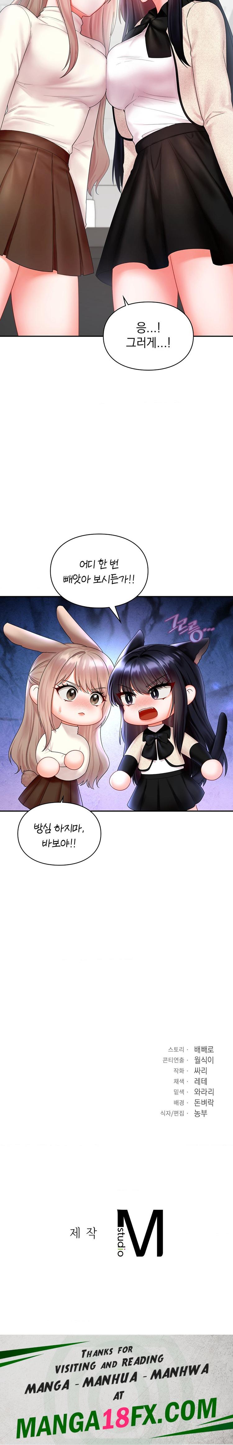 The Kid Is Obsessed With Me Raw Chapter 23 image 20