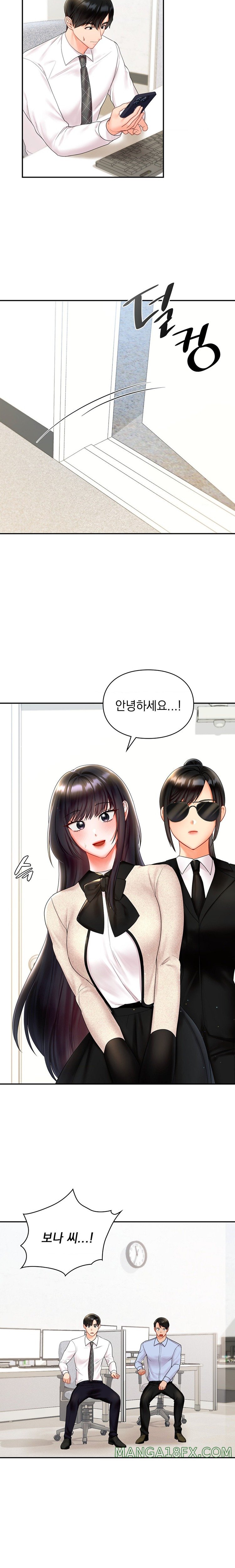 The Kid Is Obsessed With Me Raw Chapter 23 image 4