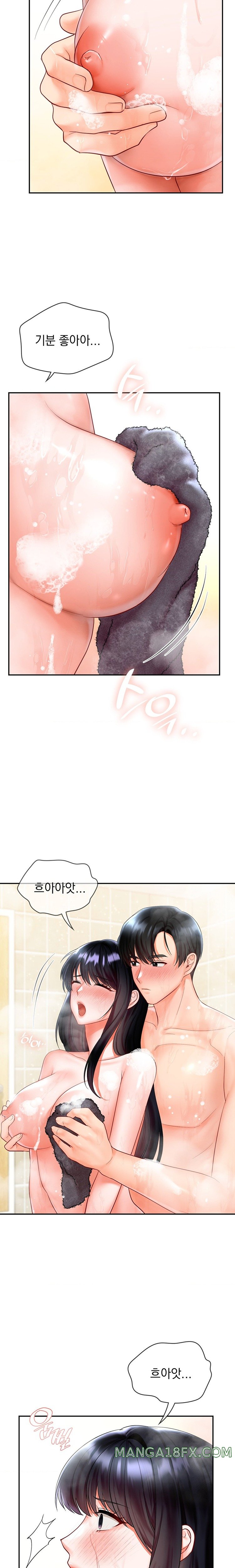 The Kid Is Obsessed With Me Raw Chapter 24 image 9
