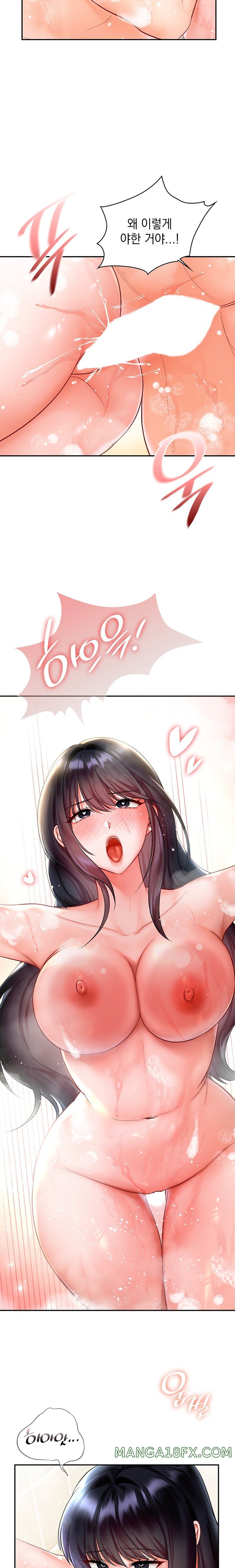 The Kid Is Obsessed With Me Raw Chapter 24 image 12