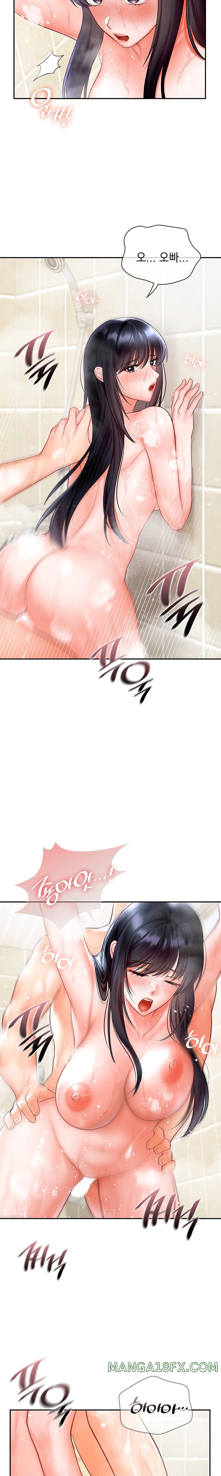 The Kid Is Obsessed With Me Raw Chapter 24 image 13