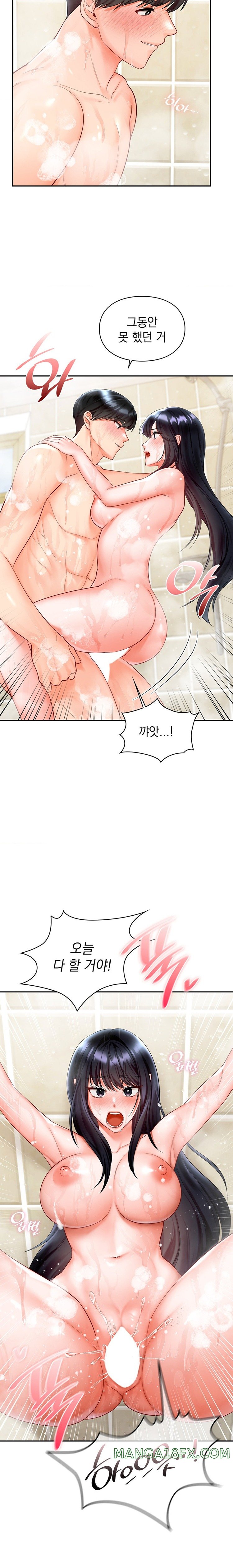 The Kid Is Obsessed With Me Raw Chapter 24 image 18