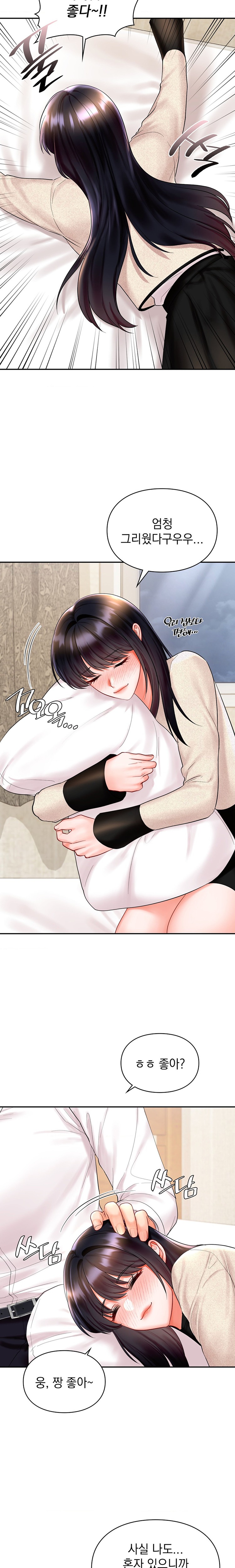 The Kid Is Obsessed With Me Raw Chapter 24 image 3