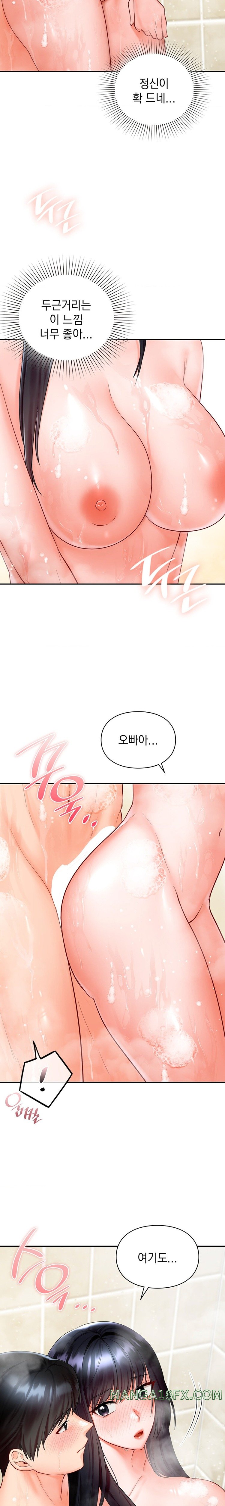 The Kid Is Obsessed With Me Raw Chapter 24 image 7