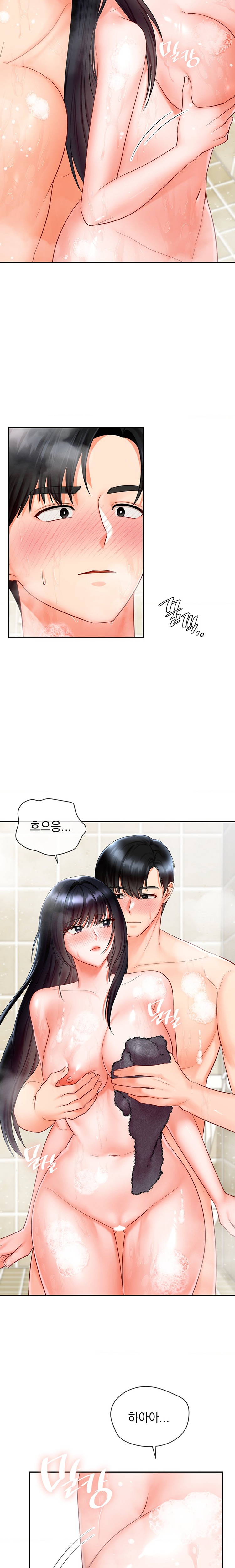 The Kid Is Obsessed With Me Raw Chapter 24 image 8