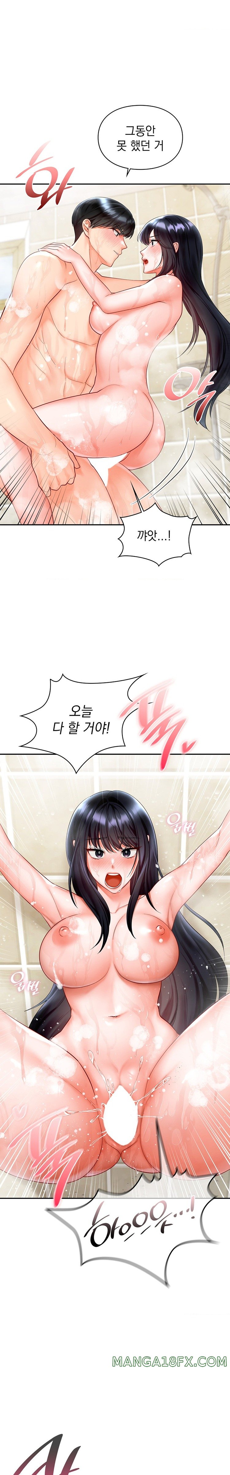 The Kid Is Obsessed With Me Raw Chapter 25 image 0