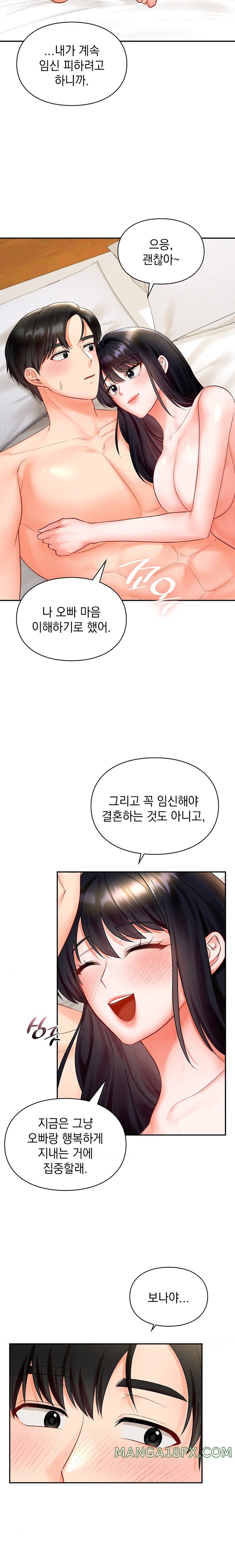 The Kid Is Obsessed With Me Raw Chapter 25 image 19
