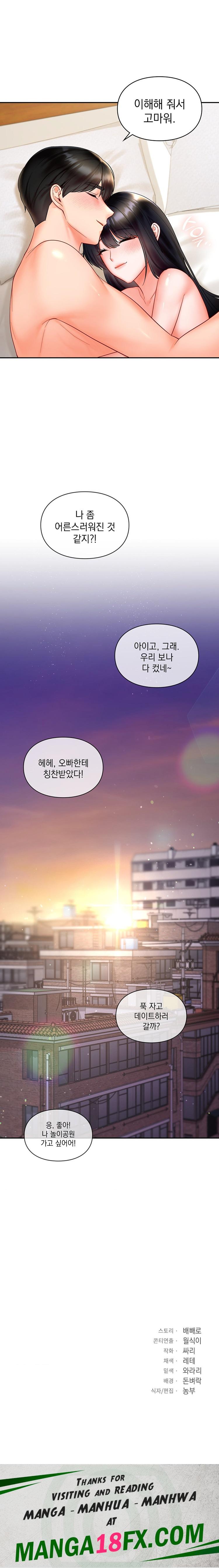 The Kid Is Obsessed With Me Raw Chapter 25 image 20