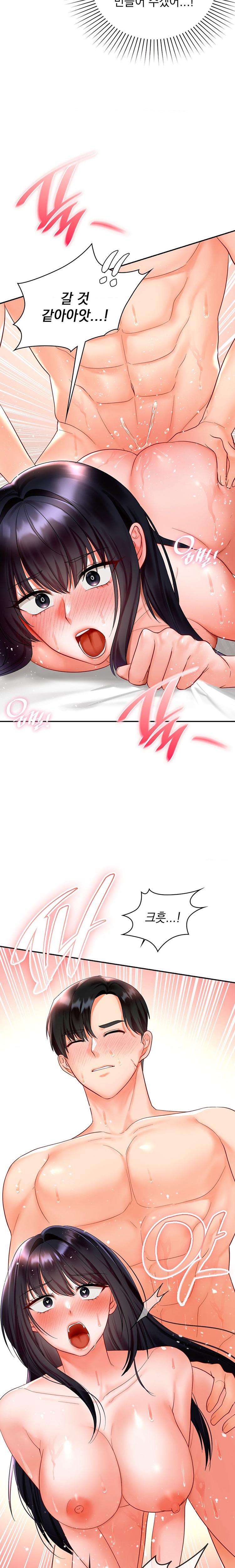The Kid Is Obsessed With Me Raw Chapter 25 image 7