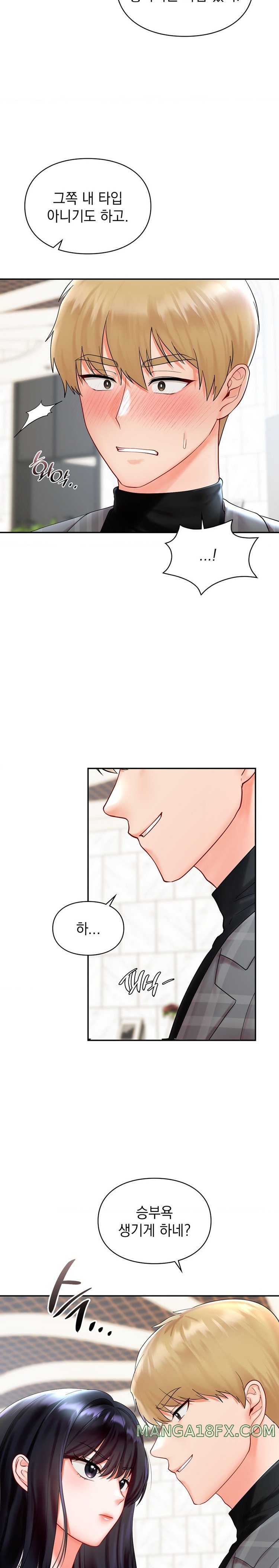 The Kid Is Obsessed With Me Raw Chapter 26 image 12