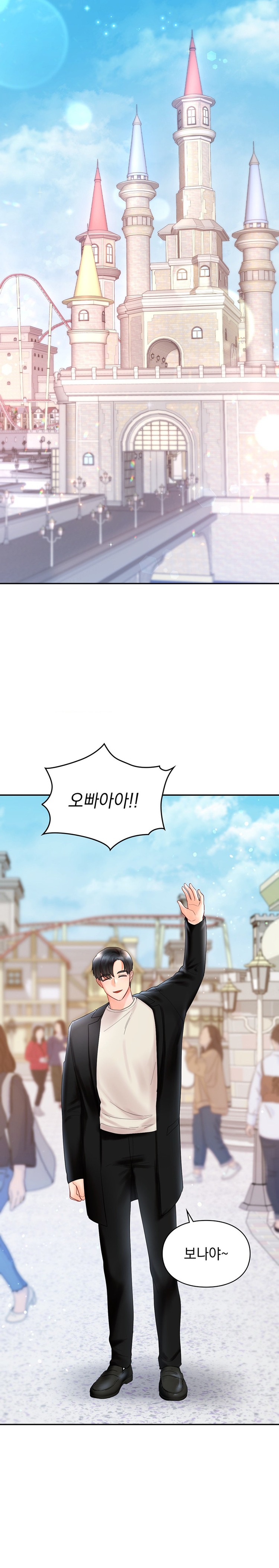 The Kid Is Obsessed With Me Raw Chapter 26 image 16