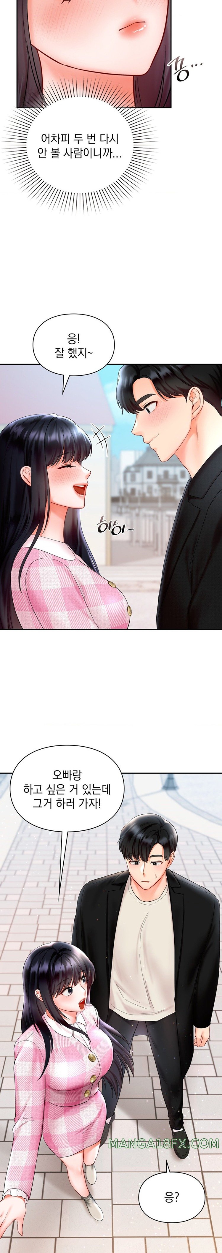 The Kid Is Obsessed With Me Raw Chapter 26 image 18