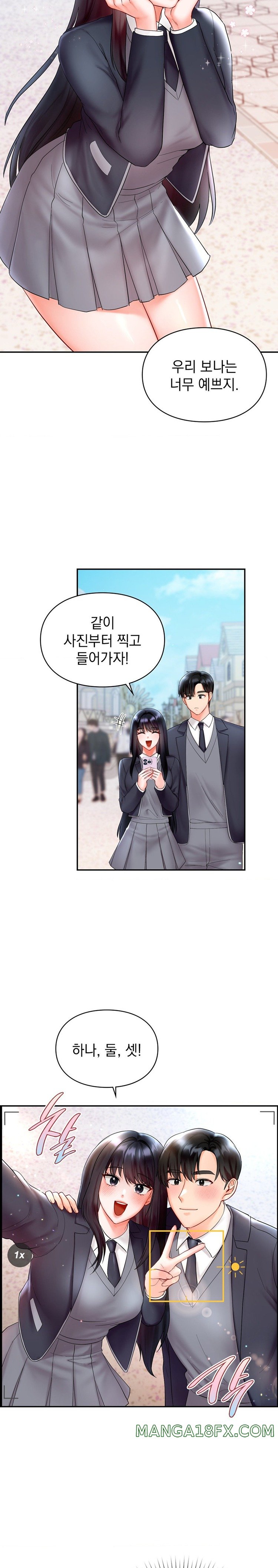 The Kid Is Obsessed With Me Raw Chapter 26 image 20