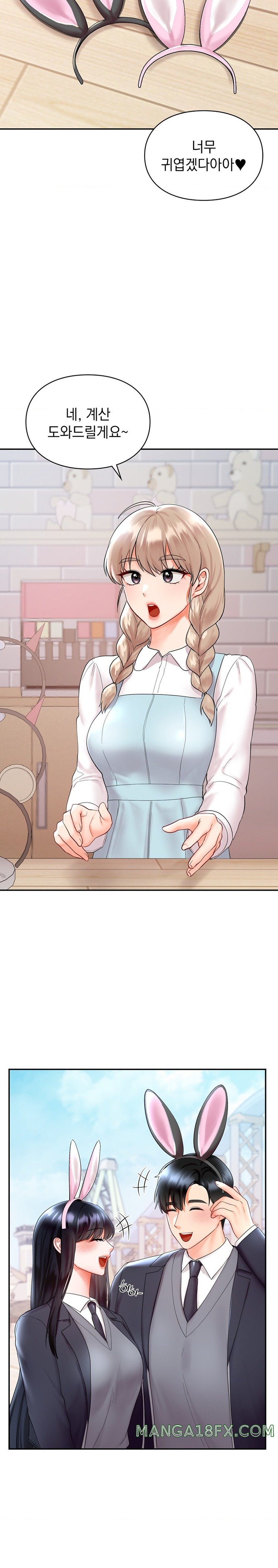The Kid Is Obsessed With Me Raw Chapter 26 image 22