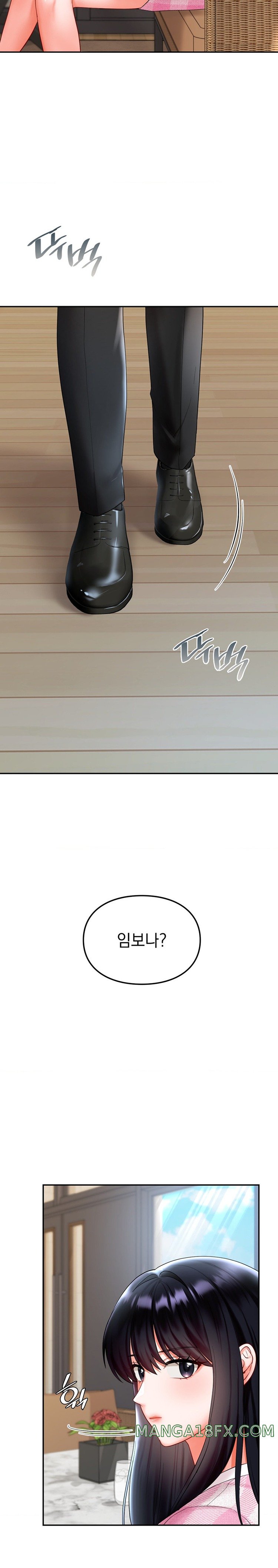 The Kid Is Obsessed With Me Raw Chapter 26 image 6